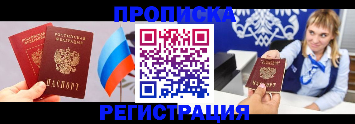 пропишу в квартире в Сортавале