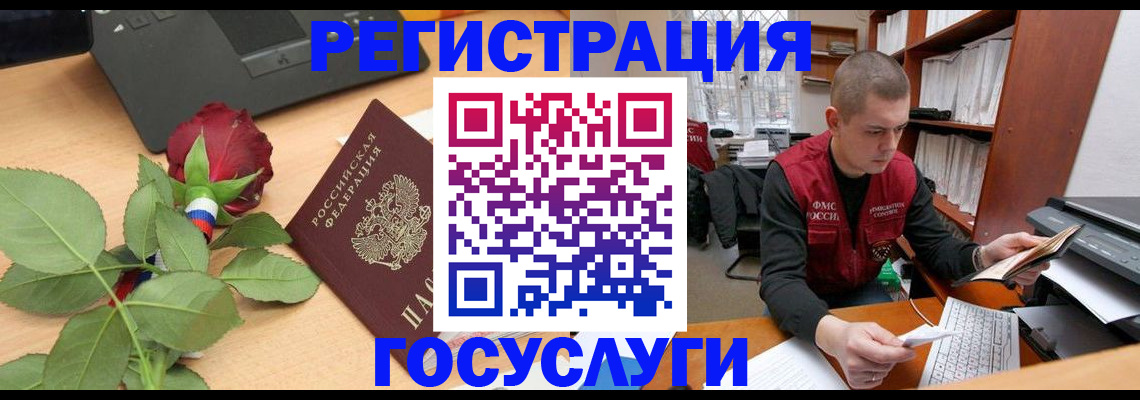 временная регистрация адрес в Сортавале