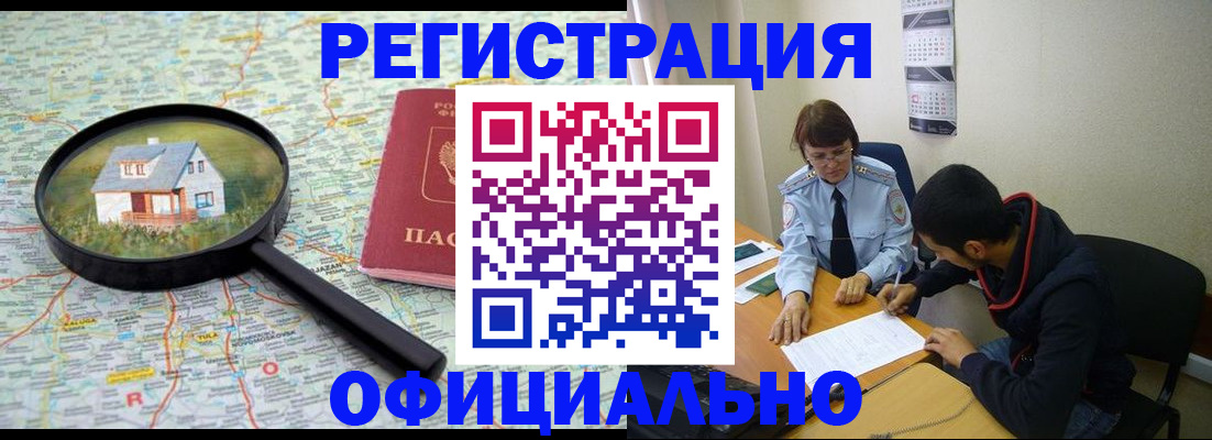 регистрация для школы в Сортавале