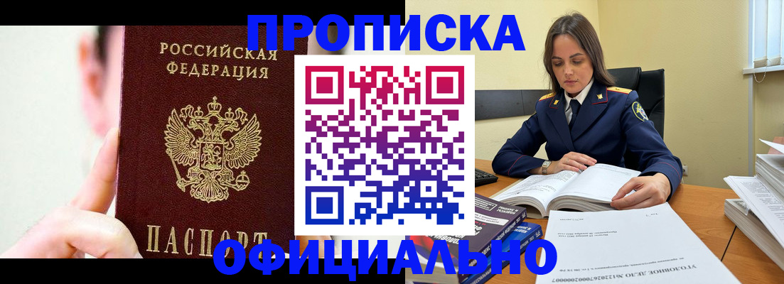 регистрация для дет. сада в Сортавале